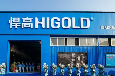 悍高五金新品巡回发布会襄阳站暨旗舰店开业盛典隆重举行