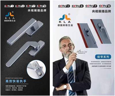 开年首秀，智造未来 | 库勒五金诚邀您相聚长沙建博会，共鉴五金新篇章